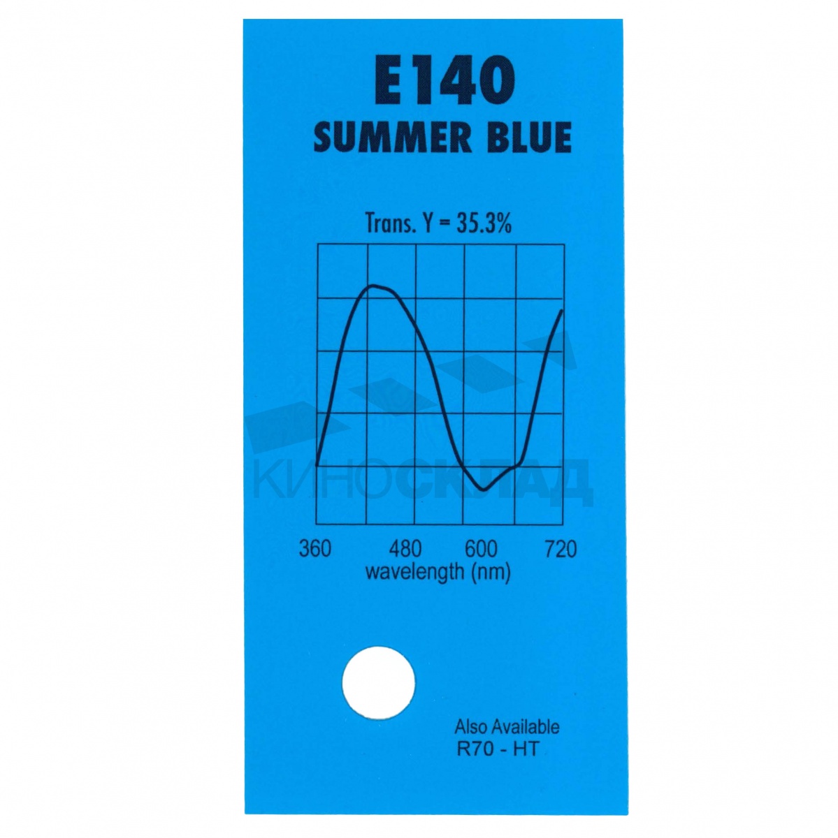 Детальная картинка товара LEE Filters # 140 Summer Blue в магазине Музыкальная Тема