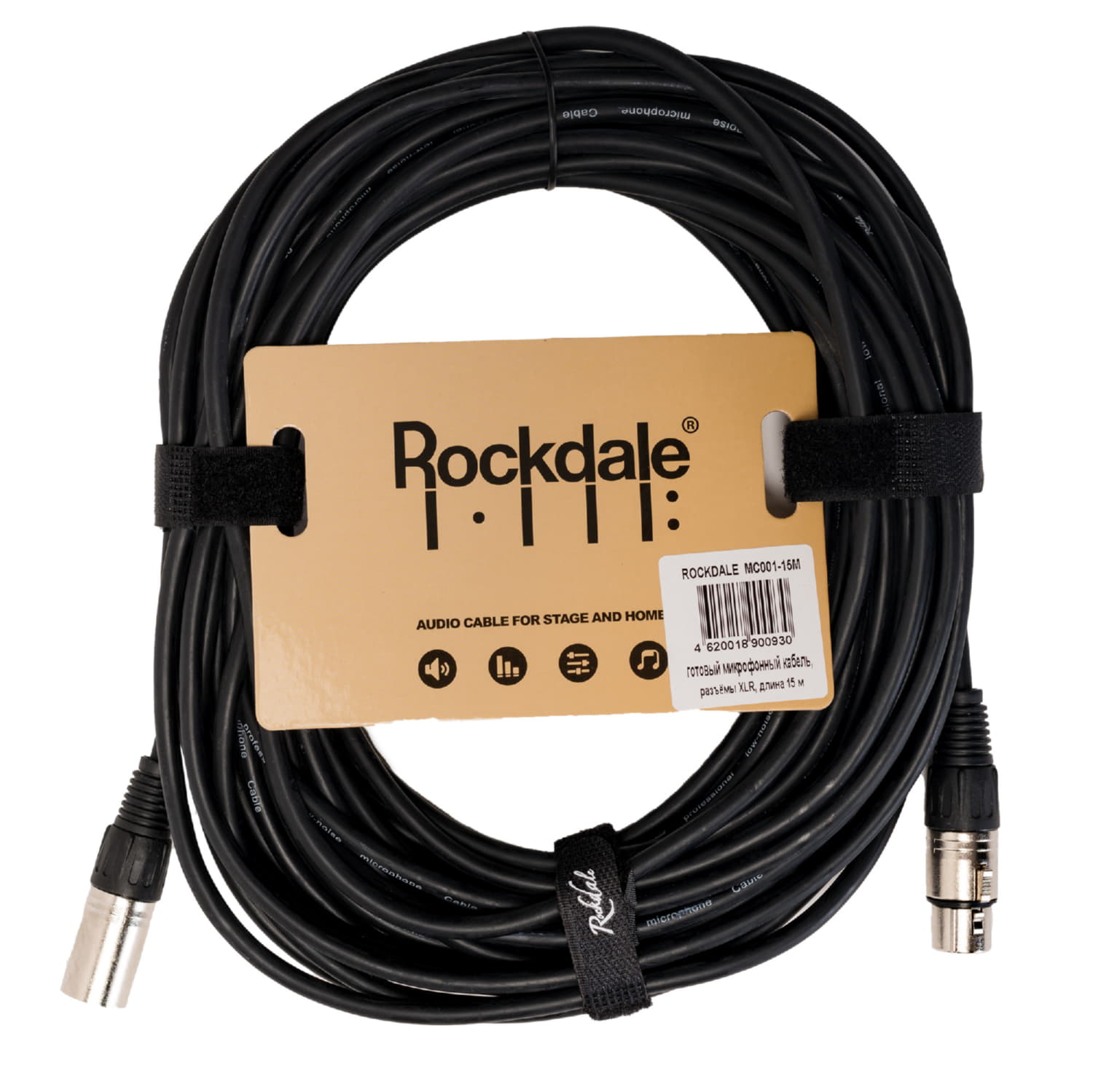 Детальная картинка товара ROCKDALE MC001-15M в магазине Музыкальная Тема