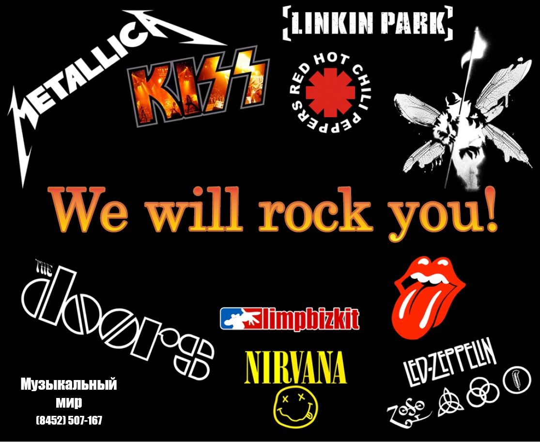 Коврик для мыши "We Will Rock You" рок-группы